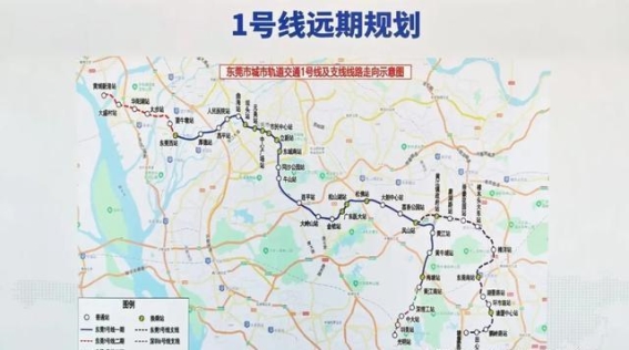 东莞地铁线路再扩展，广深联通更便捷