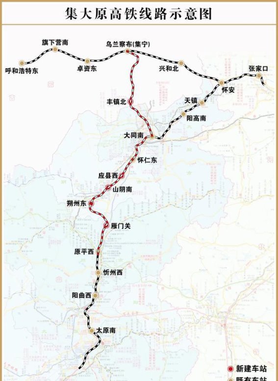 集大原高铁开通，晋蒙间交通历史被改写