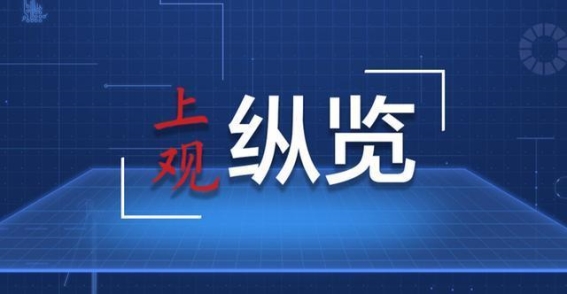 过境免签政策再优化，推动中国入境游市场再上新台阶