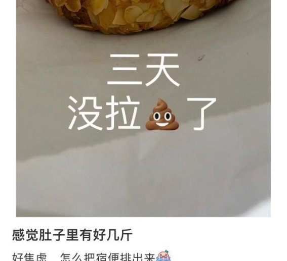 如何正确应对便秘：从饮食到生活习惯的全面调整