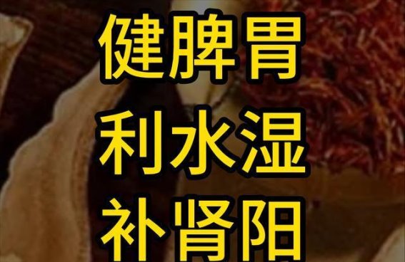 夜尿频繁，精神疲惫？用中医方法调理，告别失眠困扰