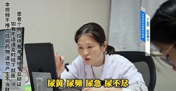 肝胆湿热如何影响排尿健康