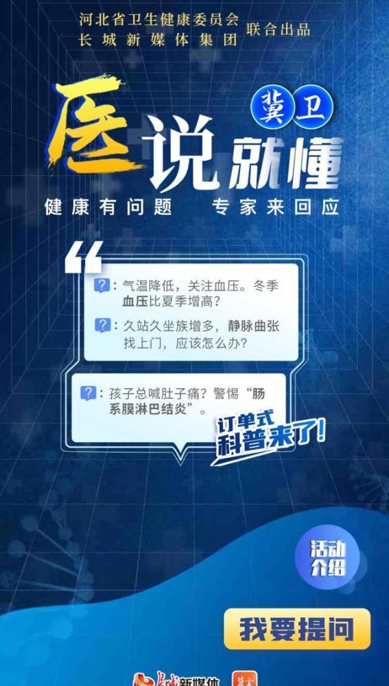 眼皮跳动的真相：不仅是偶发现象，还是健康的提醒