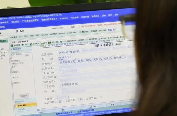 四川省人民医院引入AI技术，开启智能化医疗新纪元